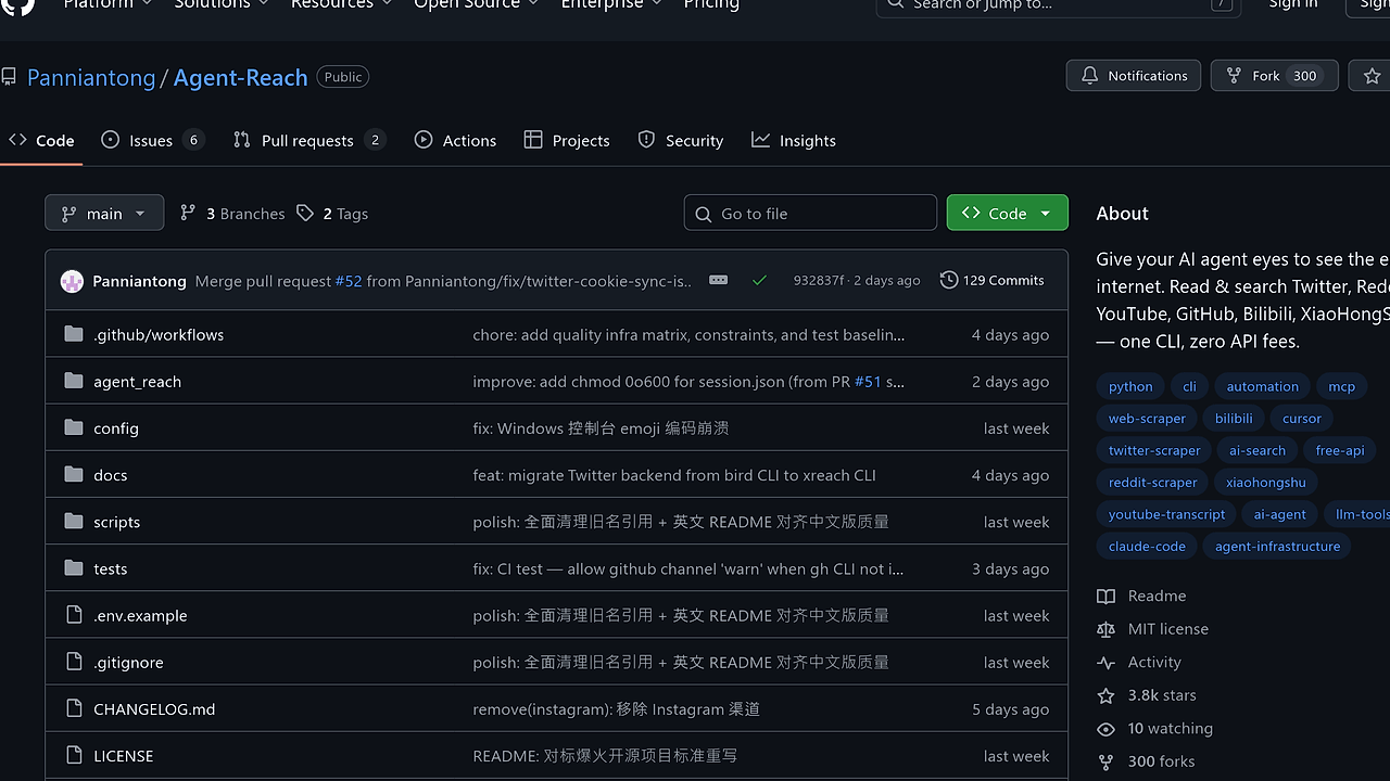 Tool 1 for Agent